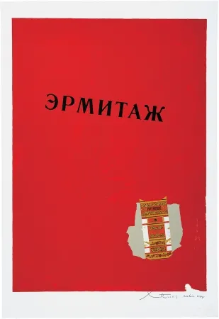 Литография Motherwell - Hermitage