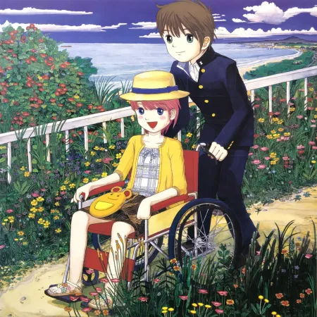 Гашение Mr. - DON'T GO ANYWHERE