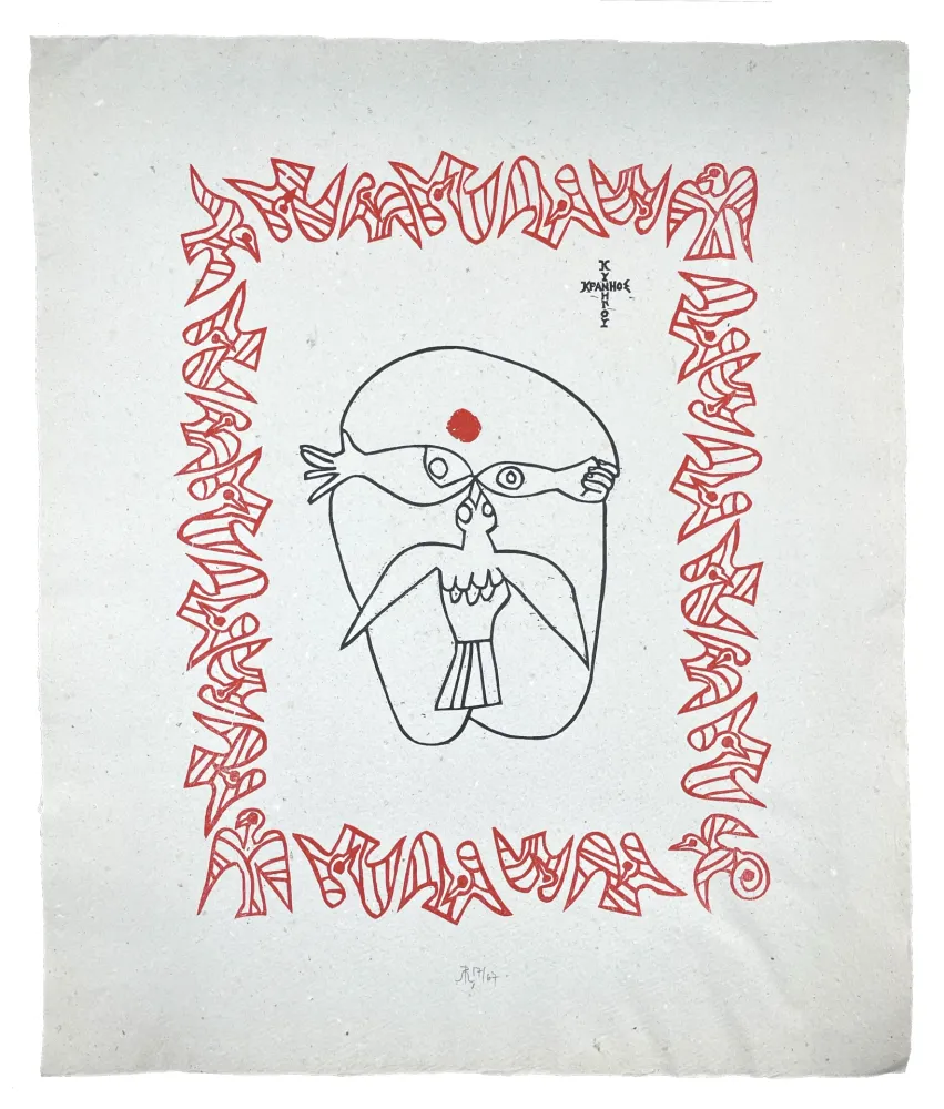 Гравюра На Дереве Müller - KPANIO