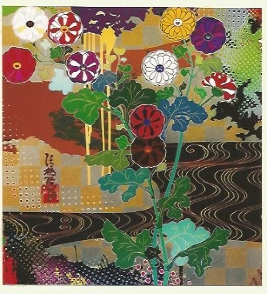 Гашение Murakami - Kansei Gold