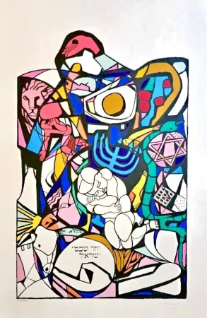 Сериграфия Neizvestny - Twelve Tribes of Israel