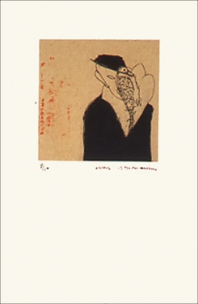 Офорт Neumann - The day after