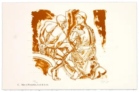 Литография Nørgaard - C. Mars et Prométhée.
