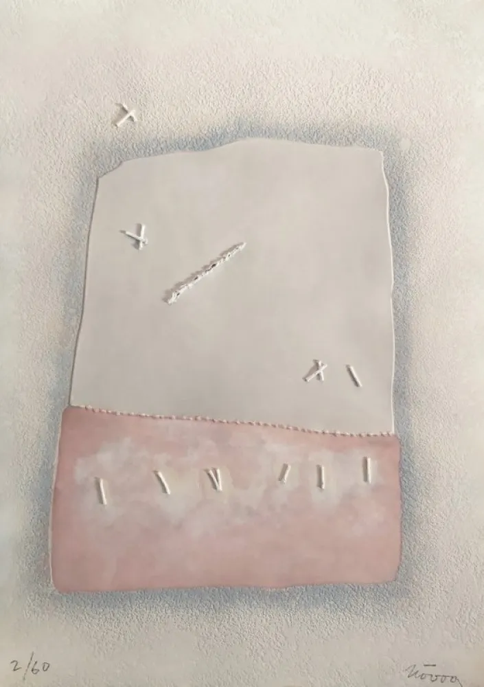 Гравюра Nóvoa - ROSE