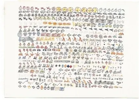 Литография Paik - Olympic Suite