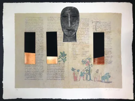 Многоэкземплярное Произведение Paladino - RABANUS MAURUS - De Universo 7