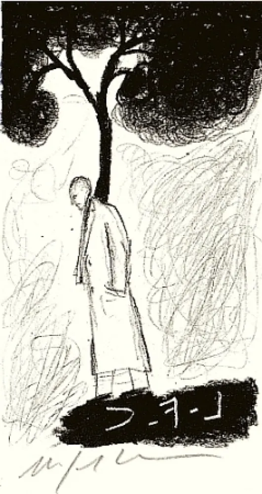 Иллюстрированная Книга Paladino - Tartre