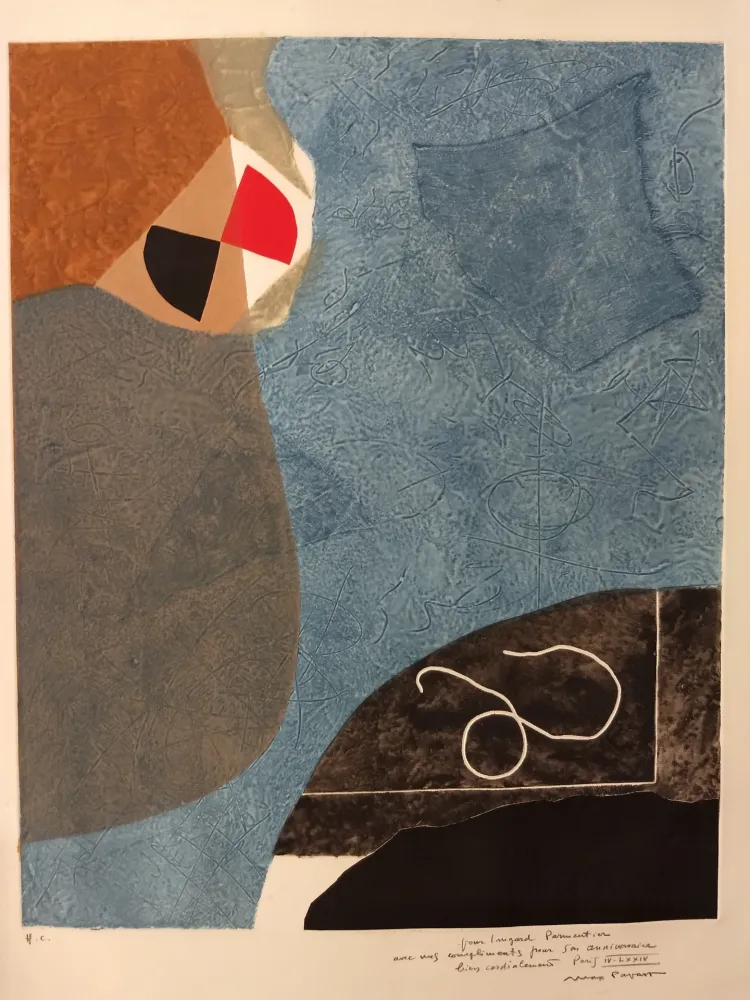 Литография Papart - HC