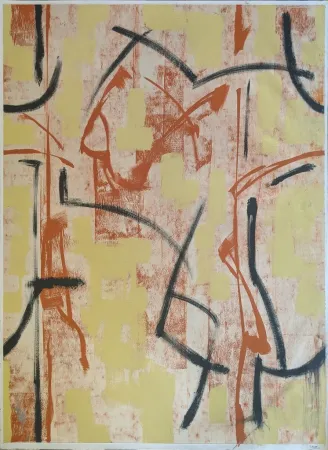 Нет Никаких Технических Pape - Untitled