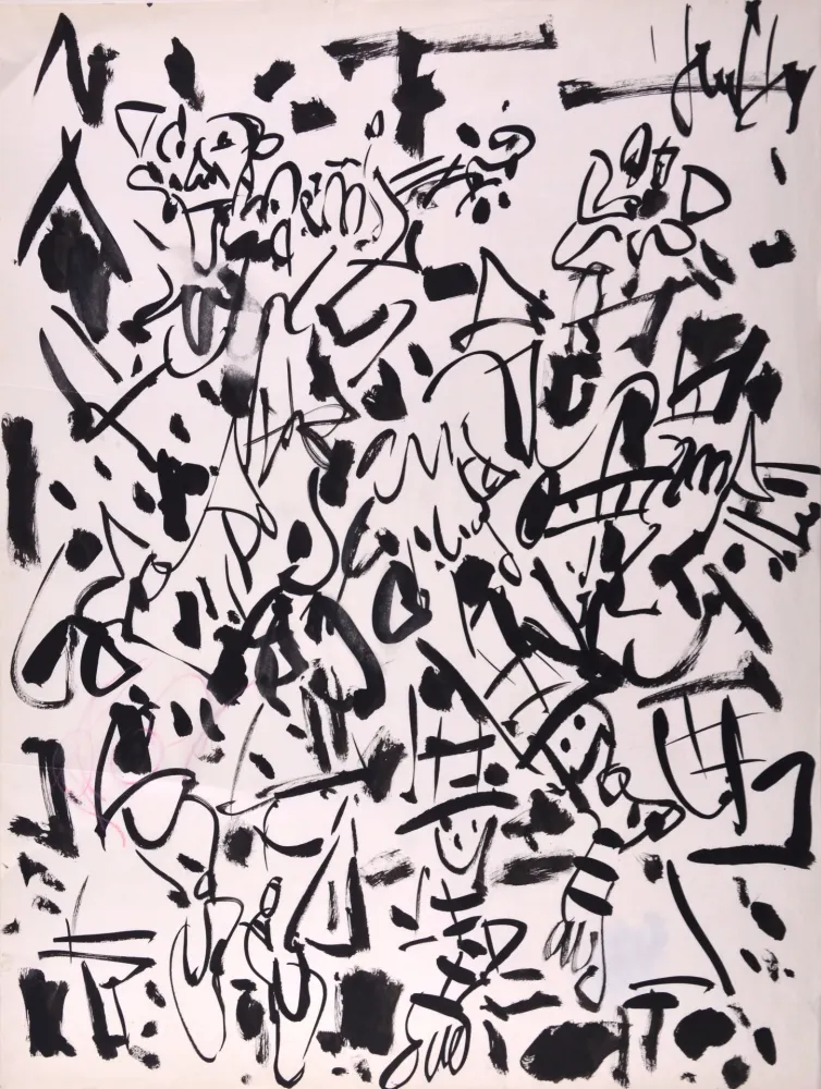 Нет Никаких Технических Paul  - Clowns musiciens 