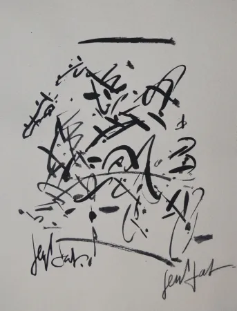 Литография Paul  - SULKY