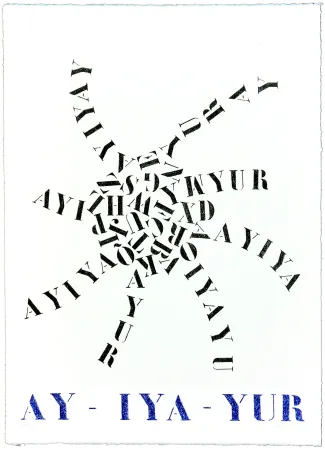 Литография Pedersen - Aye