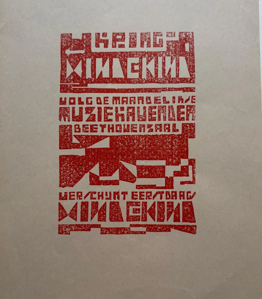 Линогравюра Peeters - Kring Windekind