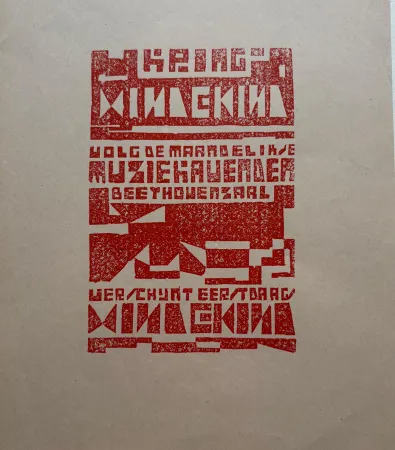 Линогравюра Peeters - Kring Windekind