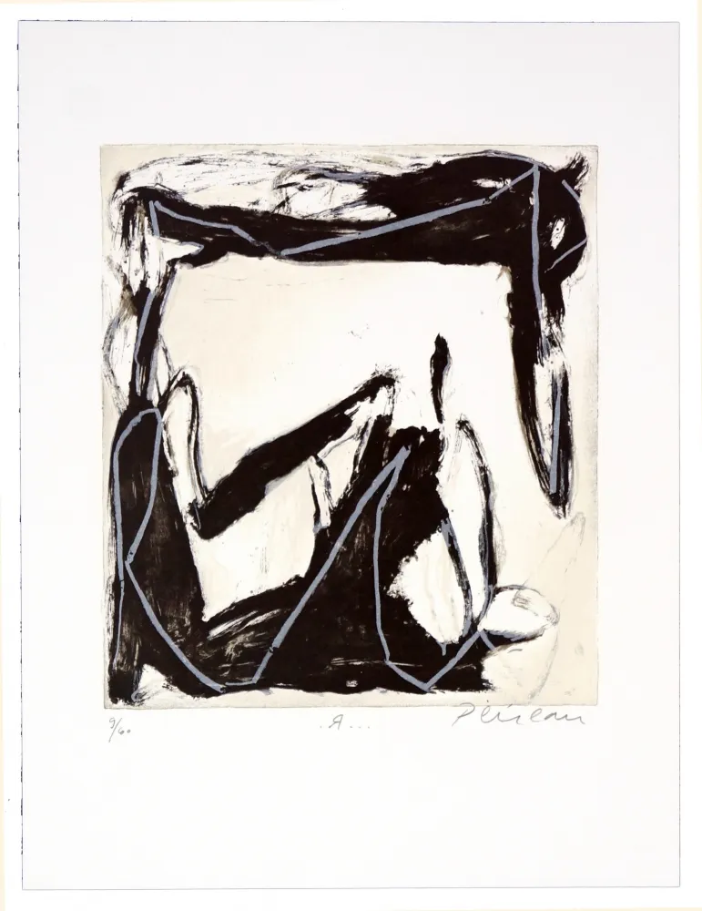 Литография Péneau - R