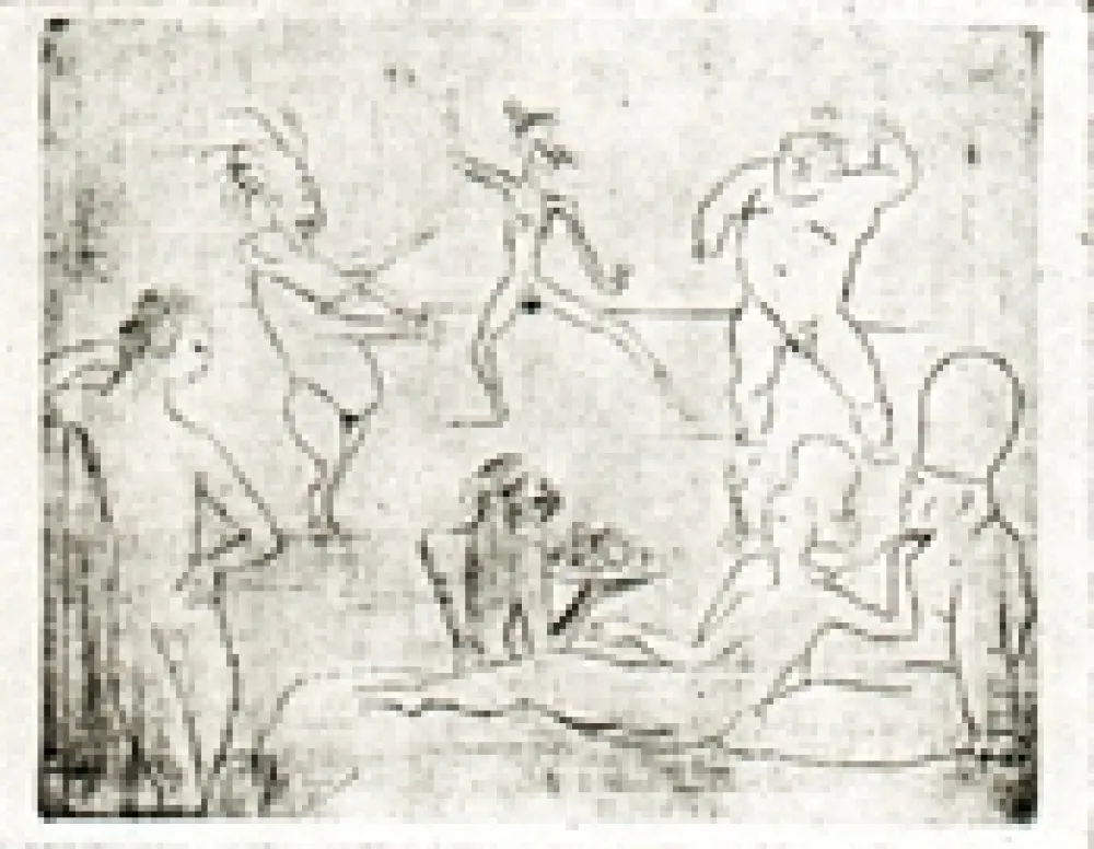 Нет Никаких Технических Picasso - La Danse