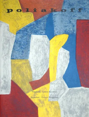 Иллюстрированная Книга Poliakoff - Poliakoff - Oeuvres récentes