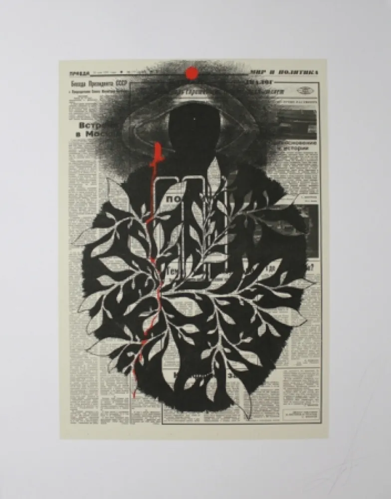 Сериграфия Prigov - Dynamic of the God 6