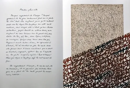 Иллюстрированная Книга Qotbi - Plus loin, plus vite