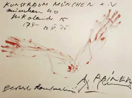 Гашение Rainer - Kunstraum München, 1974. 