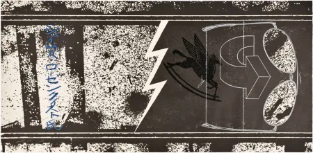 Литография Rosenquist - Rails