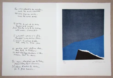 Литография Santomaso - Hommage à Jean Cassou, 1970