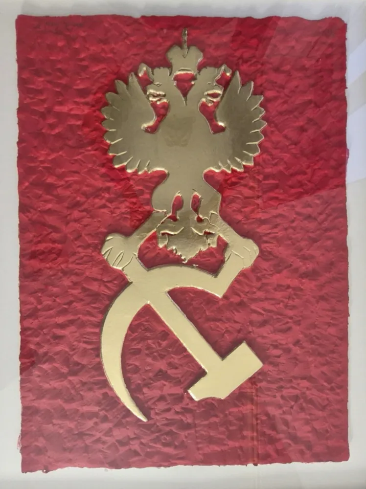 Многоэкземплярное Произведение Sokov - Russian Symbol