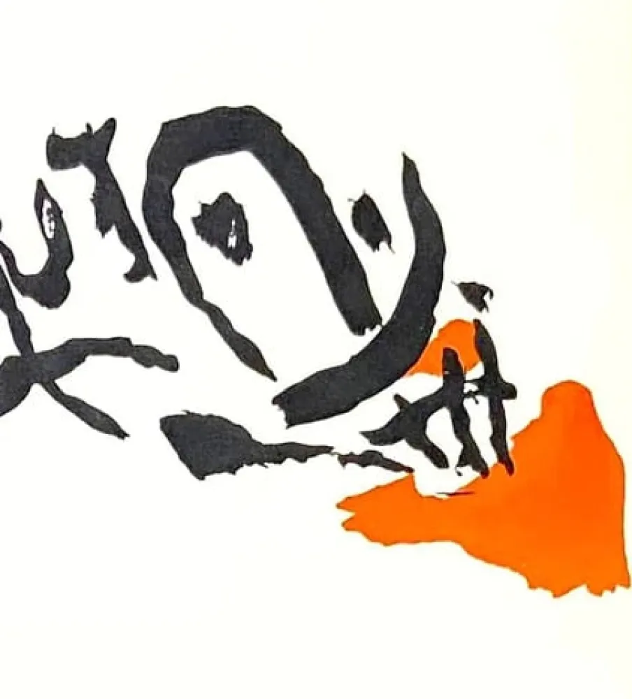 Литография Tal Coat - Composition in Black and Red