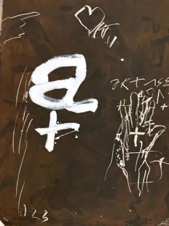 Офорт Tàpies - A I CREU