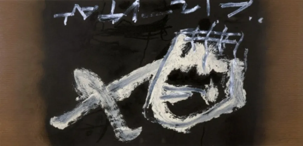 Литография Tàpies - CRANE RENVERSE