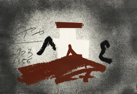 Гравюра Tàpies - Croix blanche