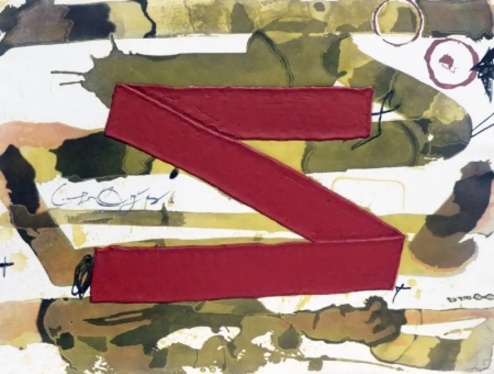 Многоэкземплярное Произведение Tàpies - Z