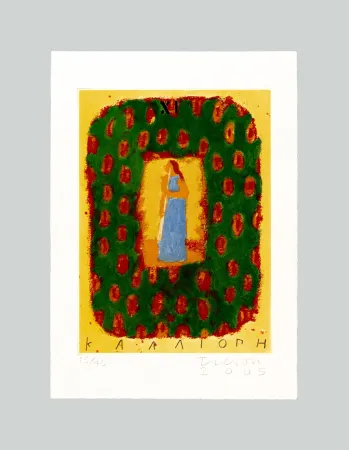 Нет Никаких Технических Tilson - Calliope