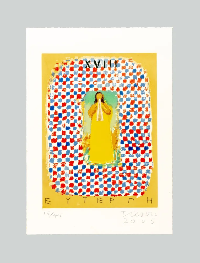 Акватинта Tilson - Euterpe