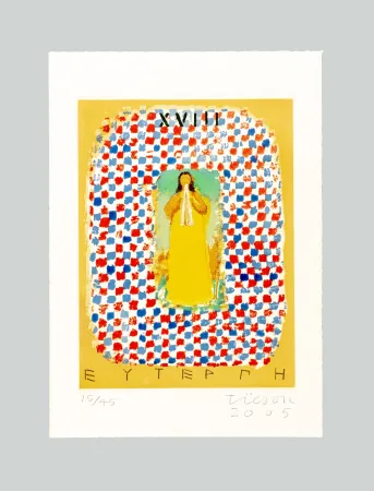 Акватинта Tilson - Euterpe