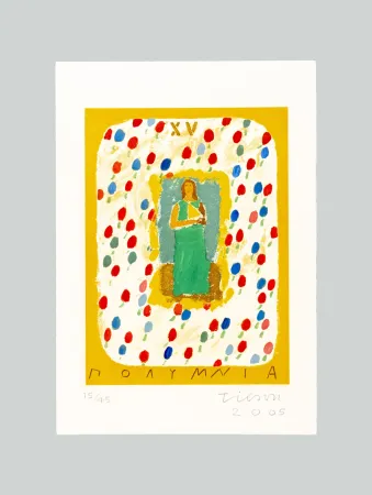 Акватинта Tilson - Polimnia