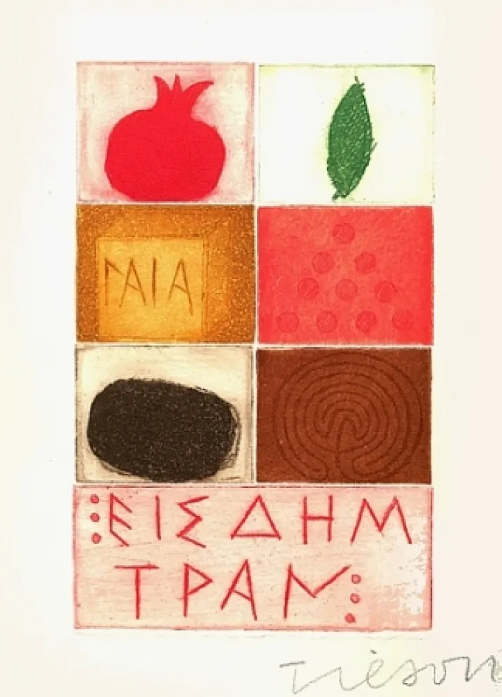 Офорт И Аквитанта Tilson - Senza titolo