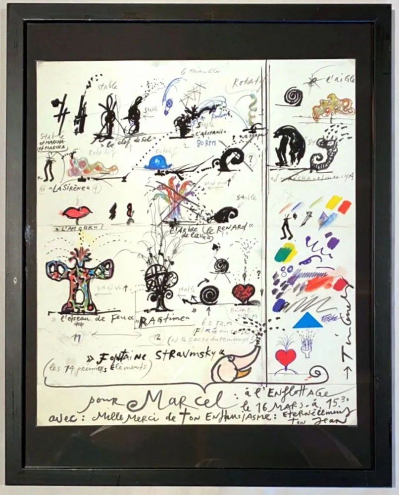 Сериграфия Tinguely - La Fontaine de Stravinsky