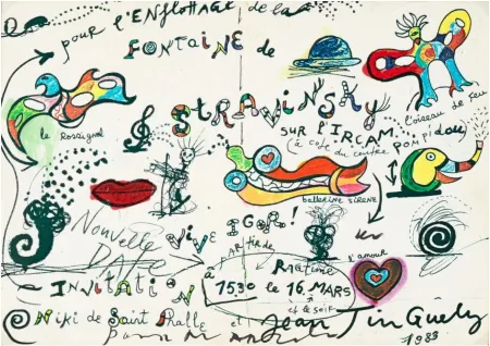 Сериграфия Tinguely - La Fontaine de Stravinsky