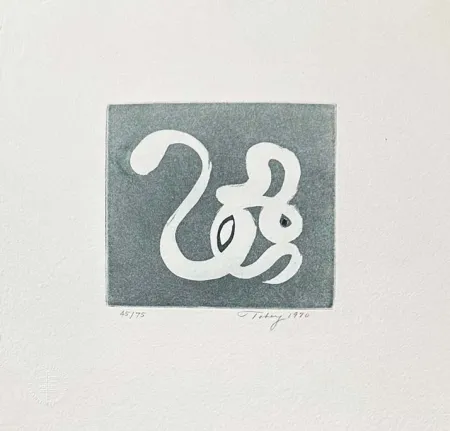 Гравюра Tobey - Composition