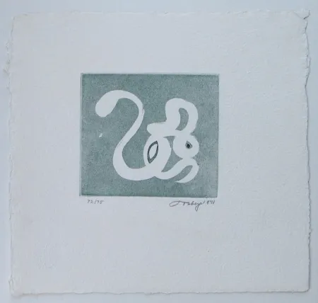 Офорт И Аквитанта Tobey - Six Impromptus on Omar Khayyam