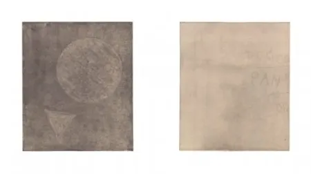 Многоэкземплярное Произведение Treleaven - The great pan is dead