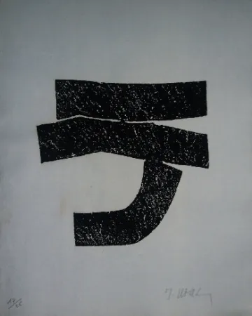 Иллюстрированная Книга Ubac - Alentour de la montage 5