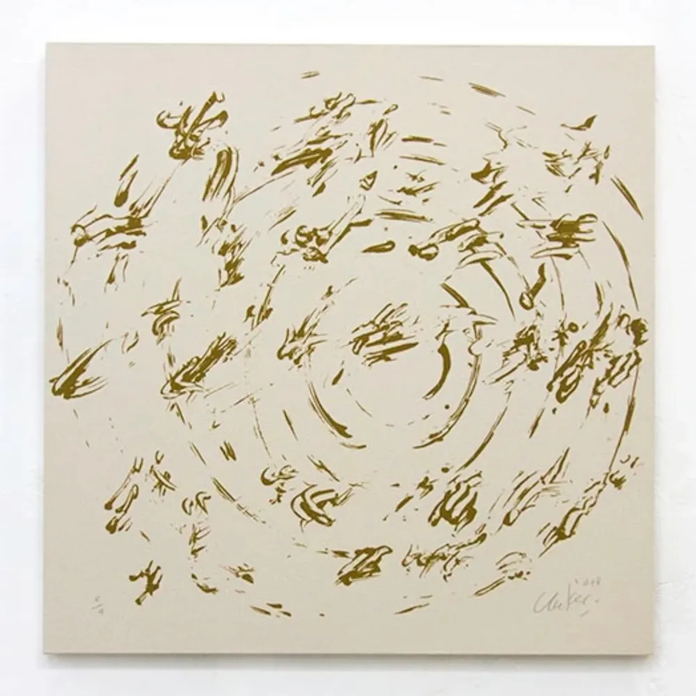 Многоэкземплярное Произведение Uecker - Ouroboros #5