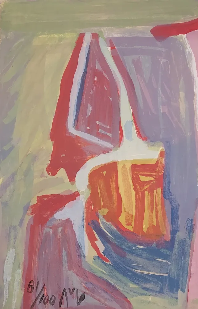 Литография Van Velde - Libération