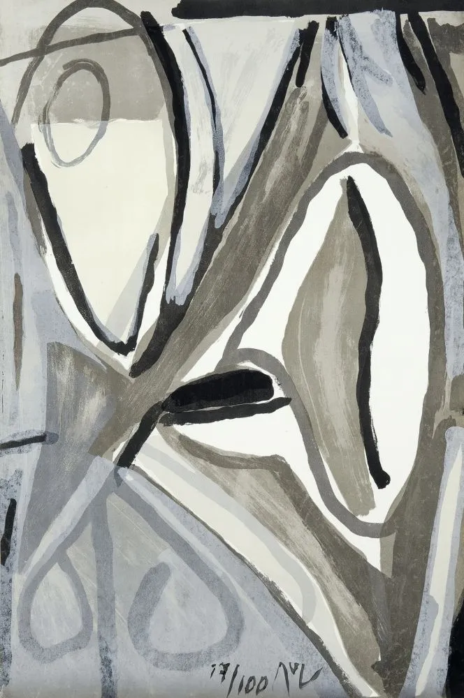 Литография Van Velde - MP 153 - Jour gris