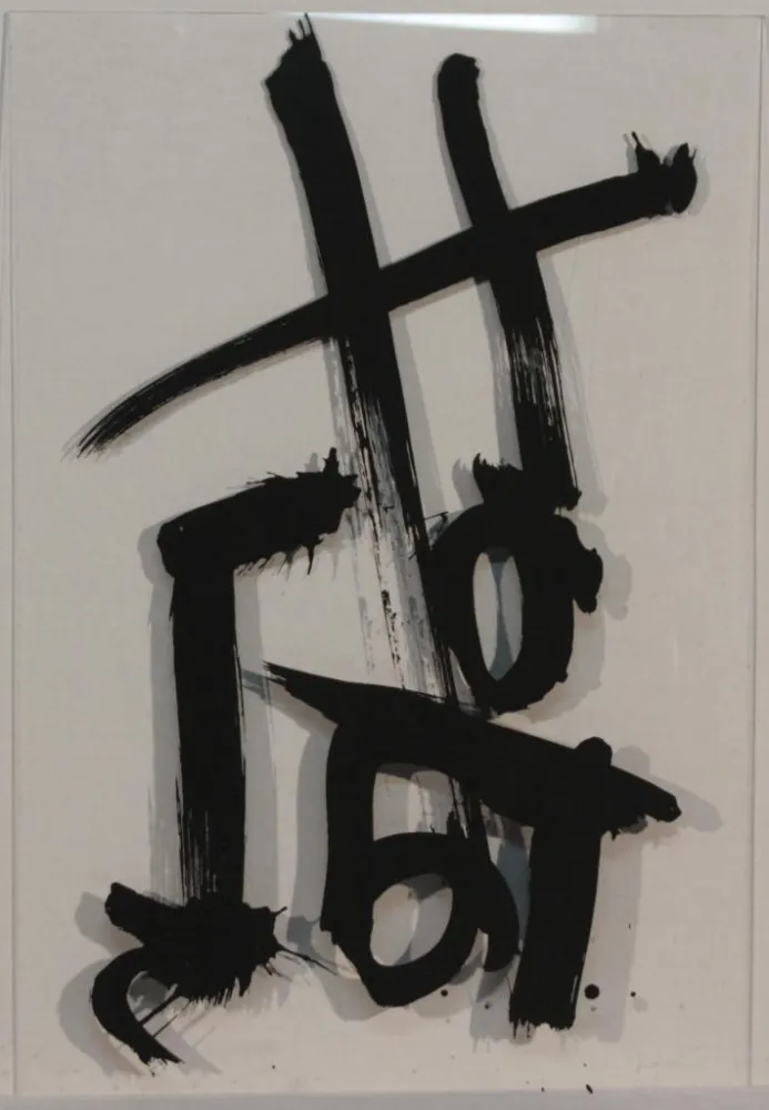 Многоэкземплярное Произведение Vedova - SENZA TITOLO