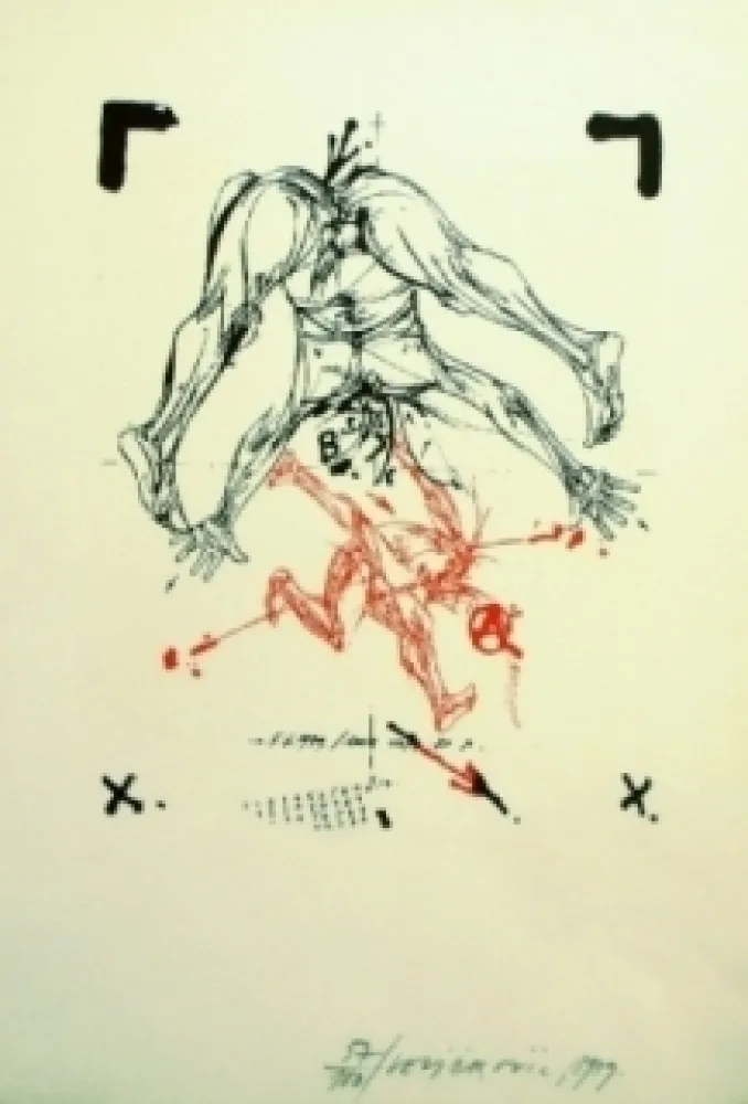 Литография Velickovic - 