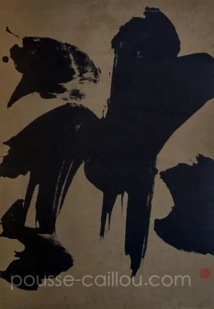 Литография Verdier - Idéogramme