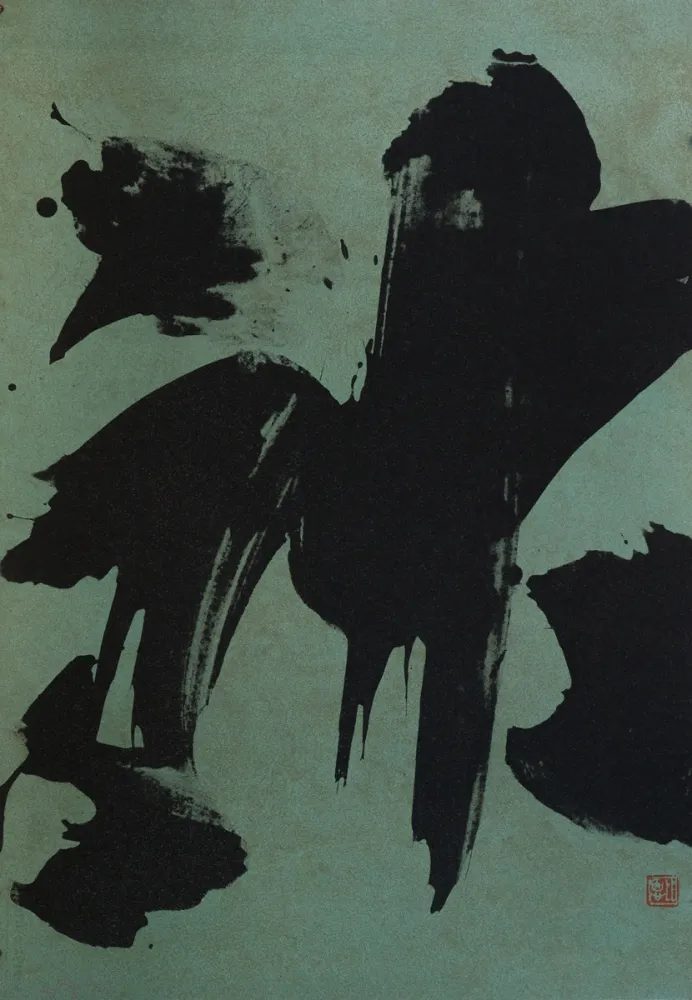 Литография Verdier - Idéogramme